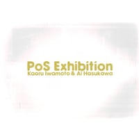 はらだ 『はらだ個展 ハッピークソライフ』 ラバーストラップ セット