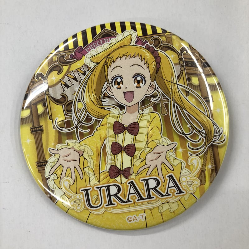 プリキュア5 春日野うらら キュアレモネード 缶バッジ | K-BOOKS プリキュア5 春日野うらら キュアレモネード 缶バッジ | K-BOOKS