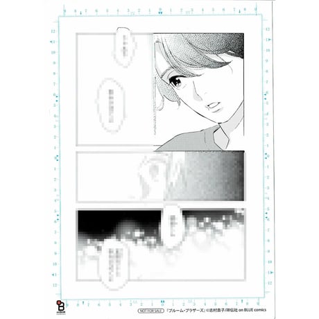 CATEGORY 志村貴子 | K-BOOKS 池袋 2次元グッズ通販