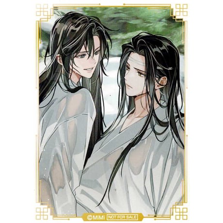 魔道祖師 全5冊 魔道祖師 漫画版（五） - 株式会社 内山書店 中国・アジアの本