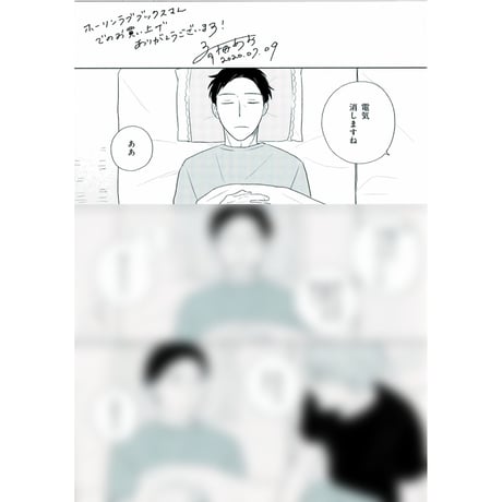 CATEGORY 青梅あお | K-BOOKS 池袋 2次元グッズ通販