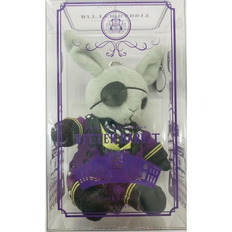 黒執事展 ビターラビット ミニ シエル