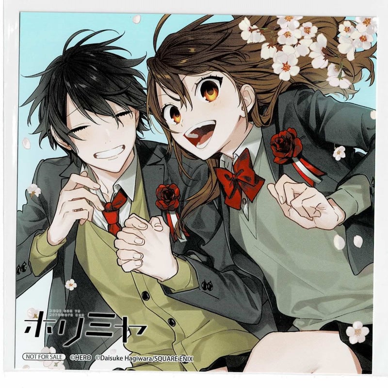 ホリミヤ 全巻セット 1-16巻 +メモリアルブック+ 画集+特典など