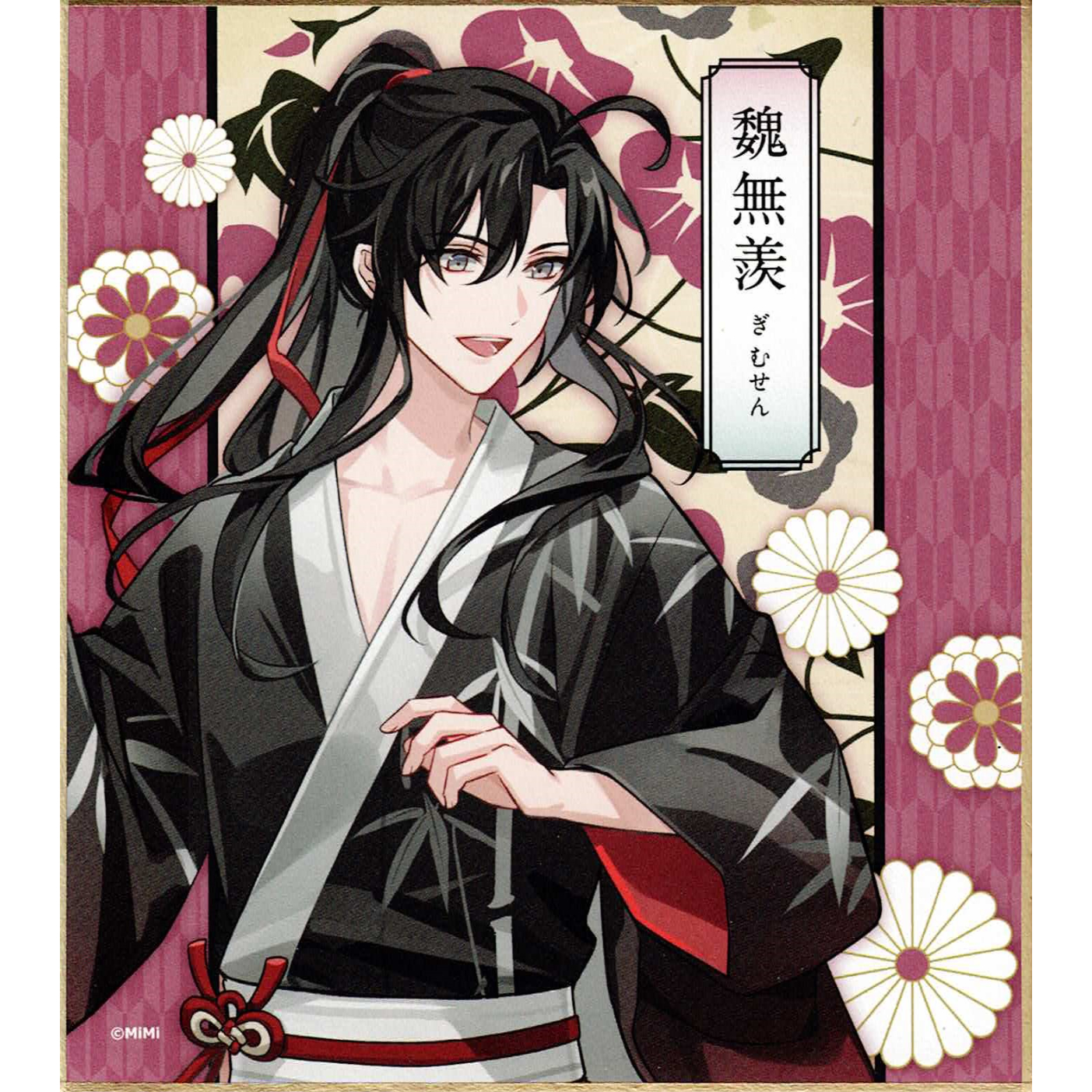 ① 魔道祖師 名台詞　飛花甘露　カラ鉄　缶バッジ　魏無羨 藍忘機 original