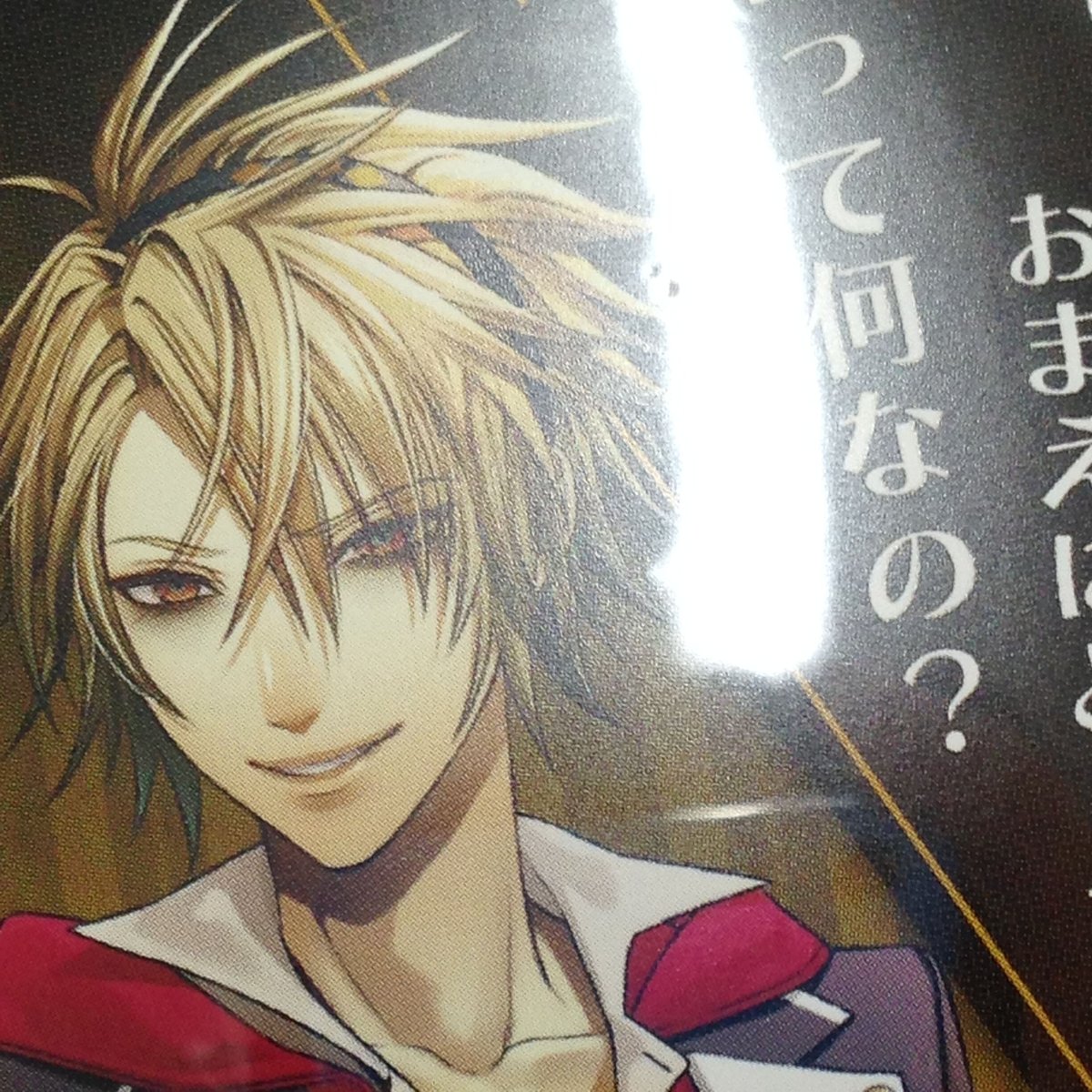 AMNESIA トーマ 缶バッジ イタミ有】AMNESIA トーマ 缶バッジ | K-BOOKS 池袋 2次元