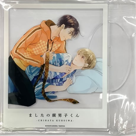 黒岩チハヤ　2冊 CATEGORY 黒岩チハヤ | K-BOOKS 池袋 2次元グッズ通販