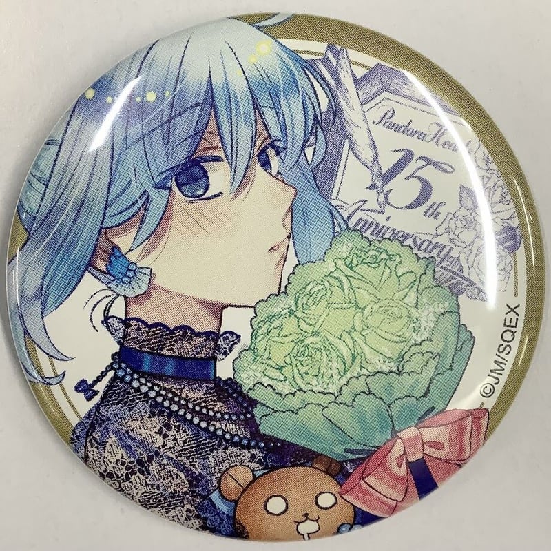 望月淳 『PandoraHearts』 15thアニバーサリー 缶バッジ エコー