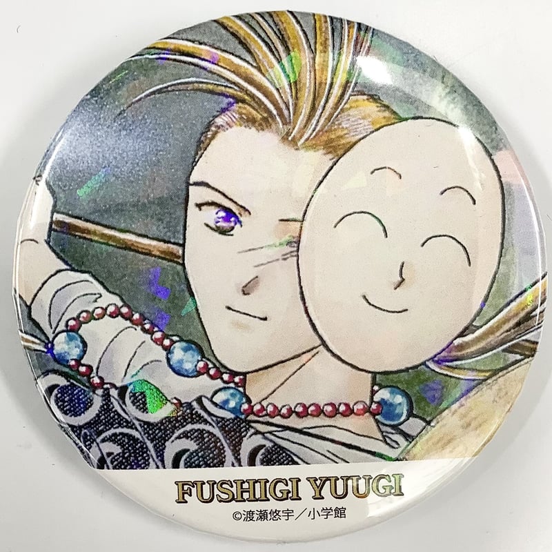 ふしぎ遊戯 TSUTAYA ホログラム缶バッジ 井宿 セット ふしぎ遊戯 TSUTAYA ホログラム缶バッジ 井宿 セット