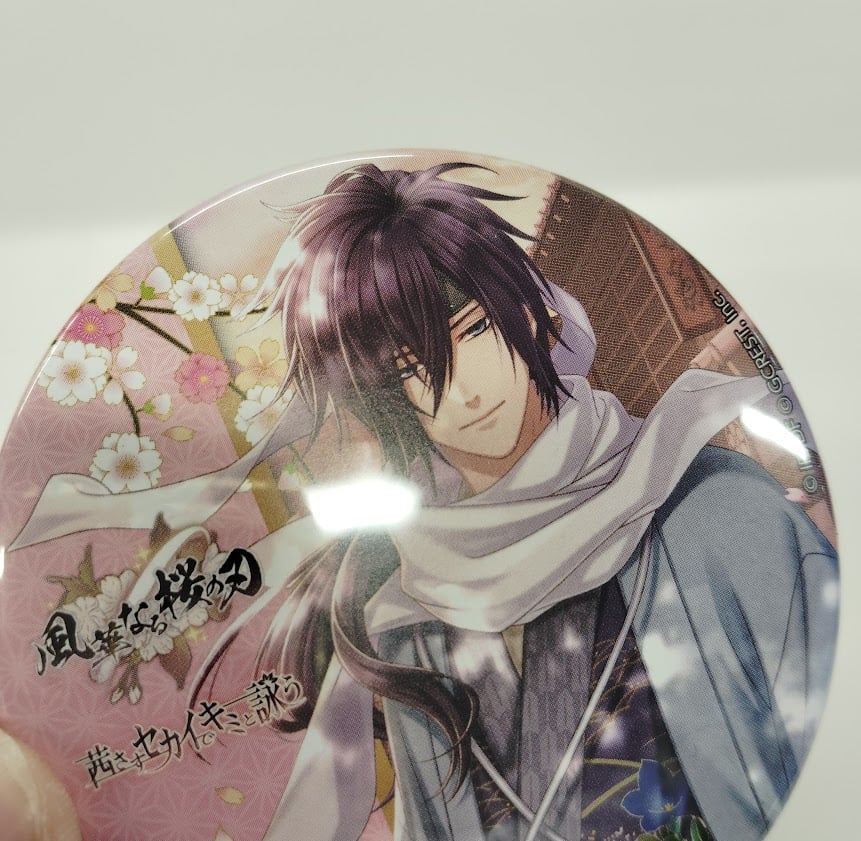 薄桜鬼　ハート缶バッジ斎藤 裏サビ有・突起複数有】薄桜鬼 斎藤一 缶バッジ | K-BOOKS 池袋 2次元