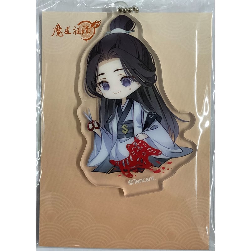 墨香銅臭 『魔道祖師』 寅君逐雲Ver. キーホルダー 暁星塵【BLグッズ 