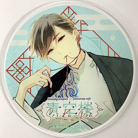 憂鬱な朝　アクリルコースター fit=scale-down,w=1200