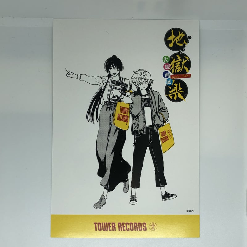 地獄楽 画眉丸＆山田浅ェ門 佐切 ポストカード | K-BOOKS 池袋 2次元