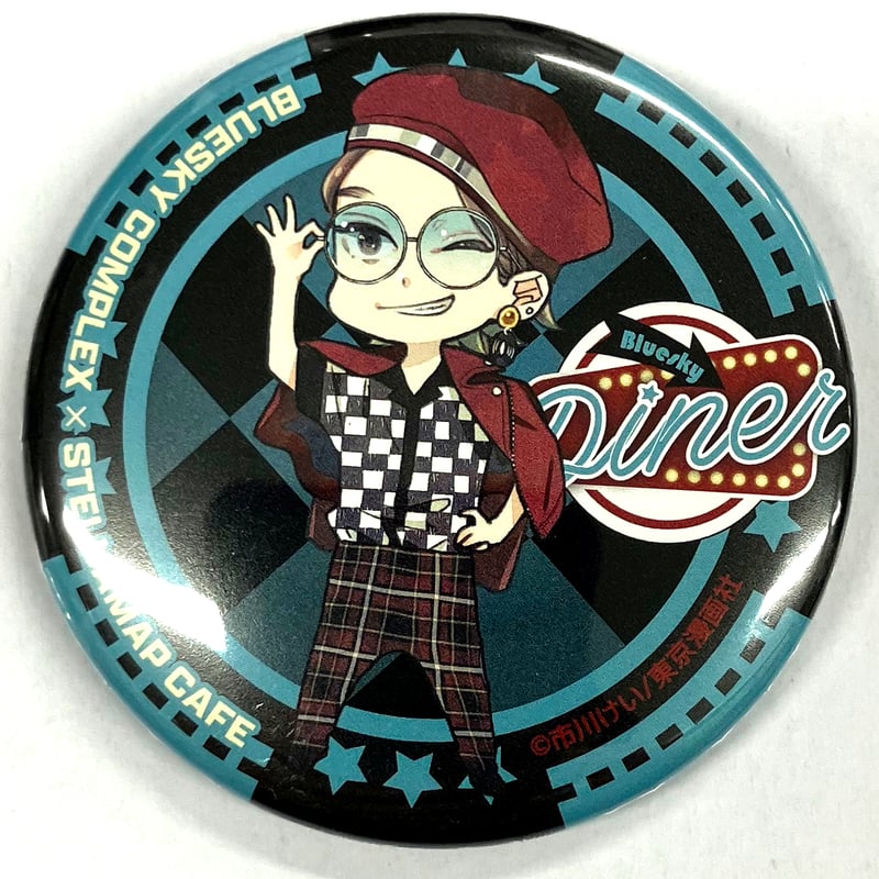 市川けい アクリルコースター ブルースカイコンプレックス ブルスカ