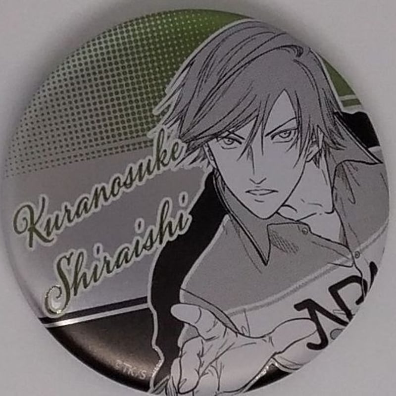 テニスの王子様 白石 蔵ノ介 デコレクション缶バッジ(56mm) | K-BOOKS