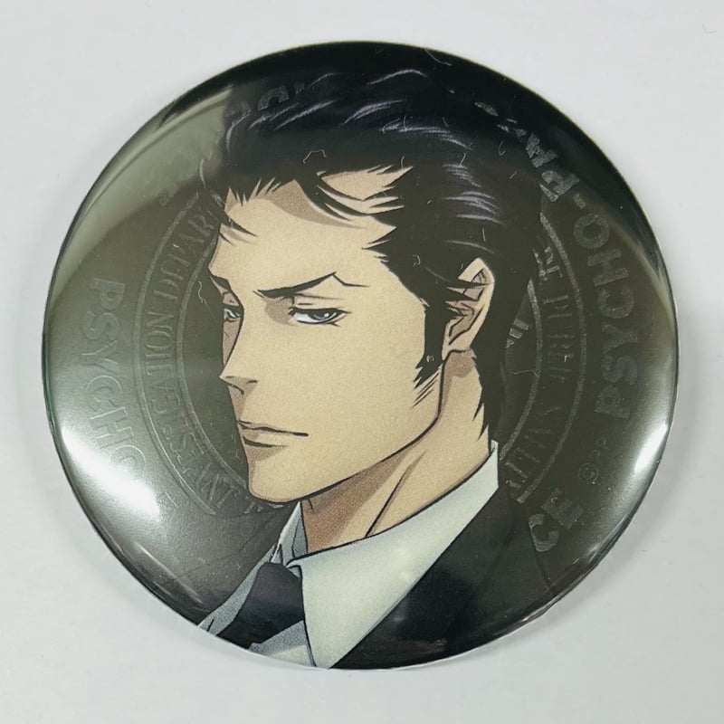 PSYCHO-PASS サイコパス 須郷徹平 PROVIDENCE 缶バッジ | K-BO