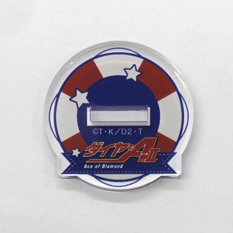 ダイヤのA アクスタ 缶バッジ 御幸 希少 レア Amazon.co.jp: ダイヤのA 御幸一也 アーカイブ缶バッジ