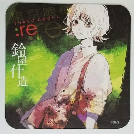 CATEGORY 東京喰種 | K-BOOKS 池袋 2次元グッズ通販