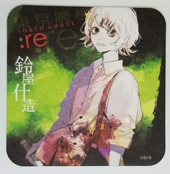 東京喰種：re鈴屋什造コースター3 | K-BOOKS 池袋 2次元グッズ通販