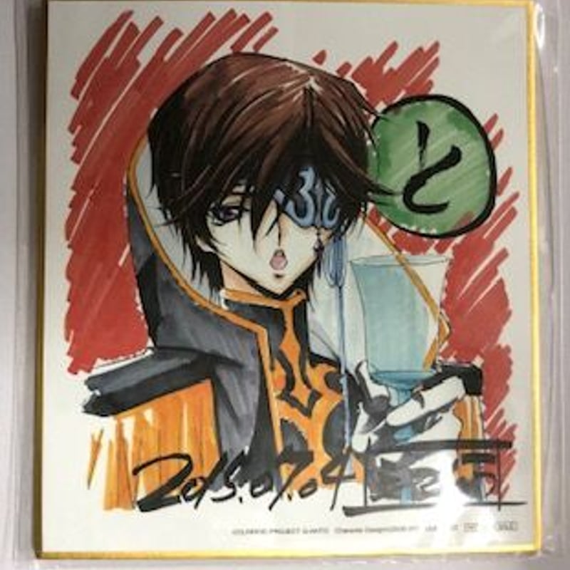 コードギアス 亡国のアキト 来場者特典ミニ色紙 ジュリアス・キングス