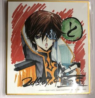 コードギアス 亡国のアキト 来場者特典ミニ色紙 ジュリアス・キングス