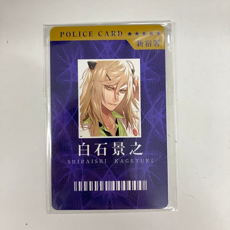 Collar×Malice 目覚まし時計　白石景之 Collar×Malice アクリルプレート 白石景之【アニメタイムズSTORE】