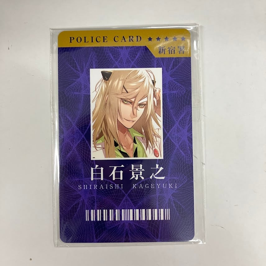 Collar×Malice 白石景之 IDカード | K-BOOKS 池袋 2次元グッズ通販