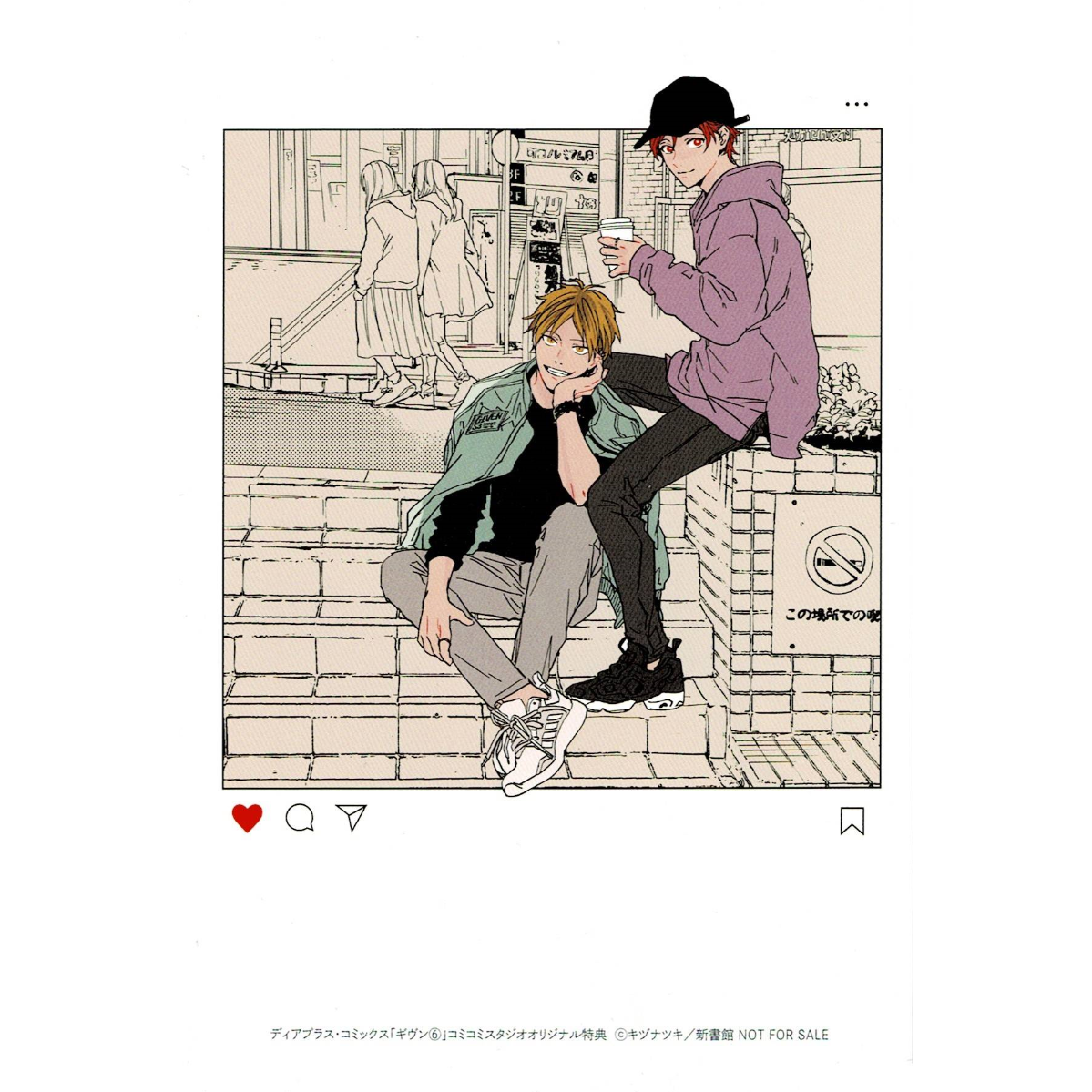 キヅナツキ 『ギヴン』6巻 コミコミスタジオ イラストカード 【BL