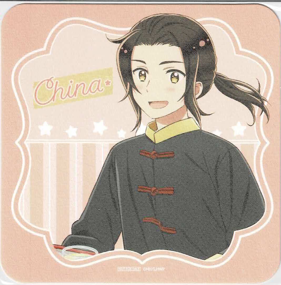 ヘタリア　中国　縦長 ヘタリア 中国 縦長 Aiyaa Four Thousand Years | Hetalia Wiki
