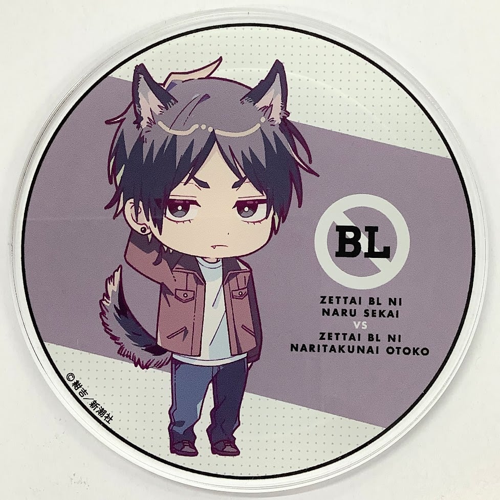 紺吉『絶対BLになる世界VS絶対BLになりたくない男』 グラッテ