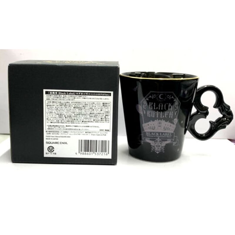 枢やな 『黒執事 Black Label』 ロゴ マグカップ (ファントムホテルVer 