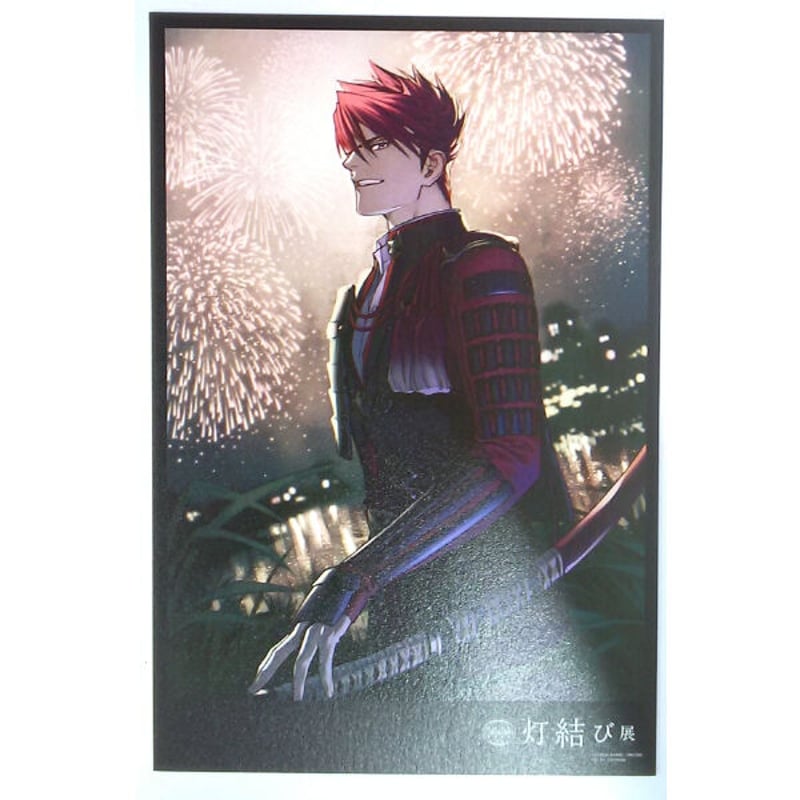 刀剣乱舞 とうらぶ 山姥切国広 山姥切長義 ポストカード 都結び 灯結び展 6121-E7kNjL._UF350,350_QL50_.jpg