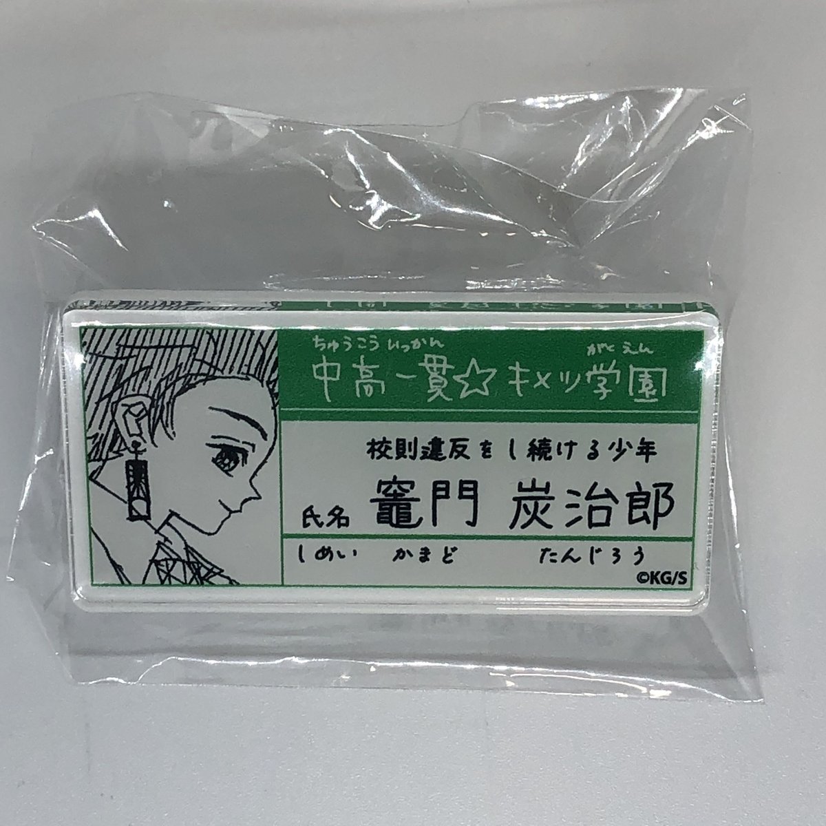 たんじろう FIG]フィギュアーツZERO 竈門炭治郎(かまどたんじろう) -水の