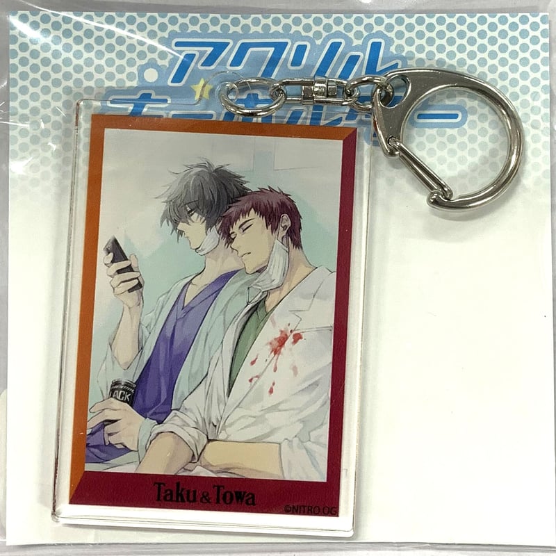 スロウ・ダメージ』 eeoくじ アクリルキーホルダー トワ タク 【BL 