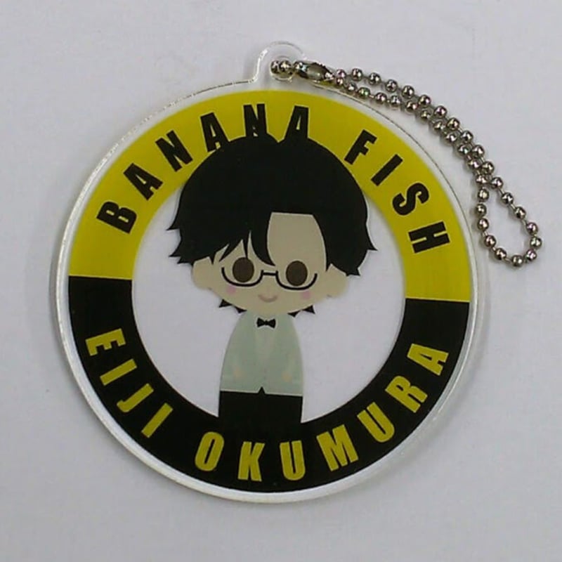BANANA FISH 奥村英二 NordiQ アクリルキーホルダー | K-BOOKS 池