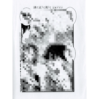 しっけ 『セックスドロップ』emo cafe コースター【BLグッズ】 | K