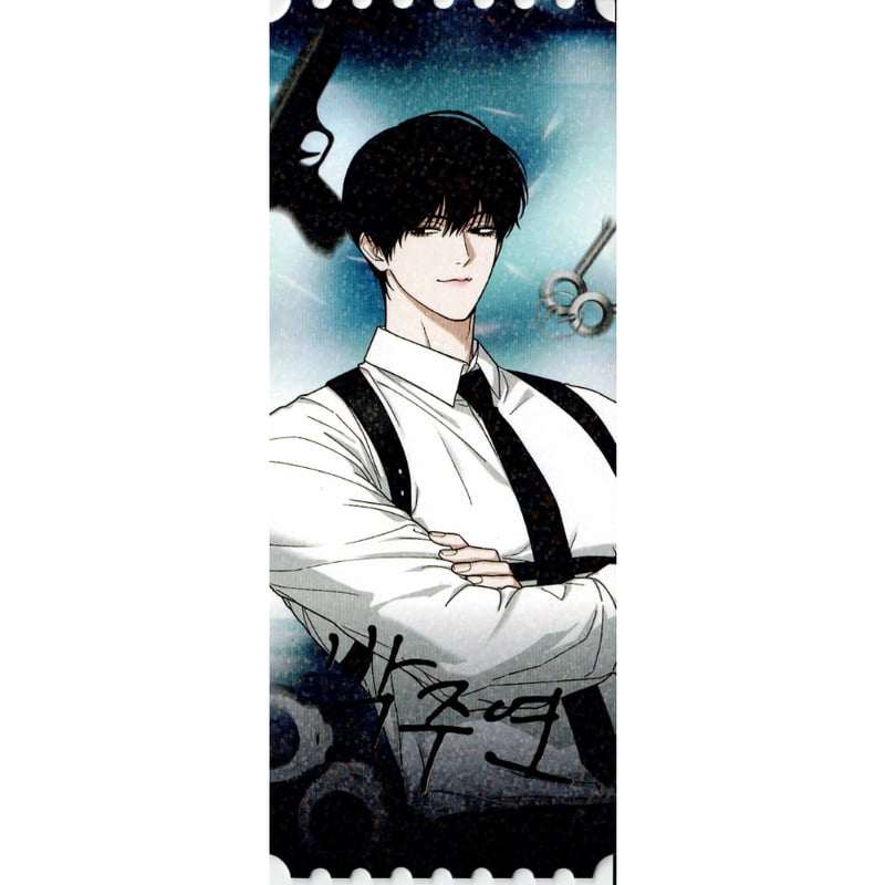 KINOKO 『易地思之～リベンジゲーム～』BOMTOON ホログラム