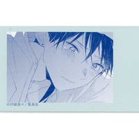 いちかわ壱『ただいま、おかえり』 ドラマCD アニメイト特典