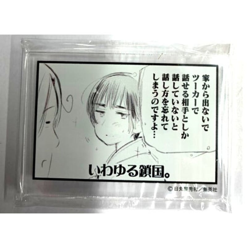 ヘタリア アニカフェ コマアクリルバッジ 日本のみ アニメイトカフェ