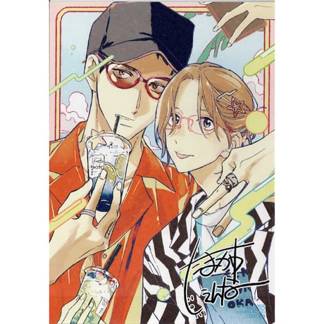 CATEGORY 玉川しぇんな | K-BOOKS 池袋 2次元グッズ通販