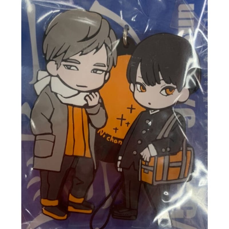 はらだ 『はらだ個展 ハッピークソライフ』 ラバーストラップ セット