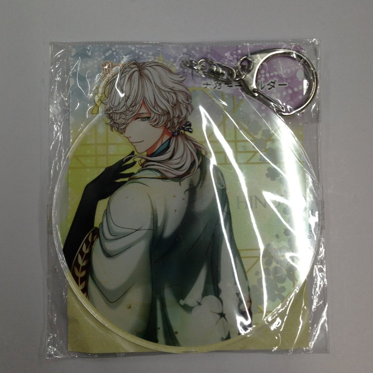 夢王国と眠れる100人の王子様 ヒノト アクリルキーホルダー | K-BOOKS