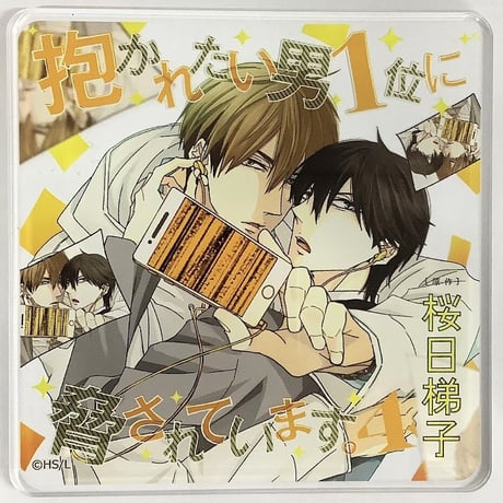 商業BL アクリルコースター等まとめ売り bl BL アクリルコースター - メルカリ