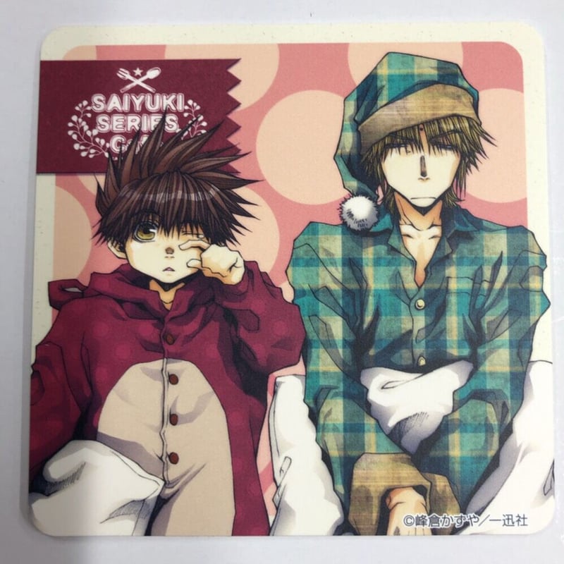 峰倉かずや 『最遊記』セガコラボ カフェ コースター 悟空＆三蔵