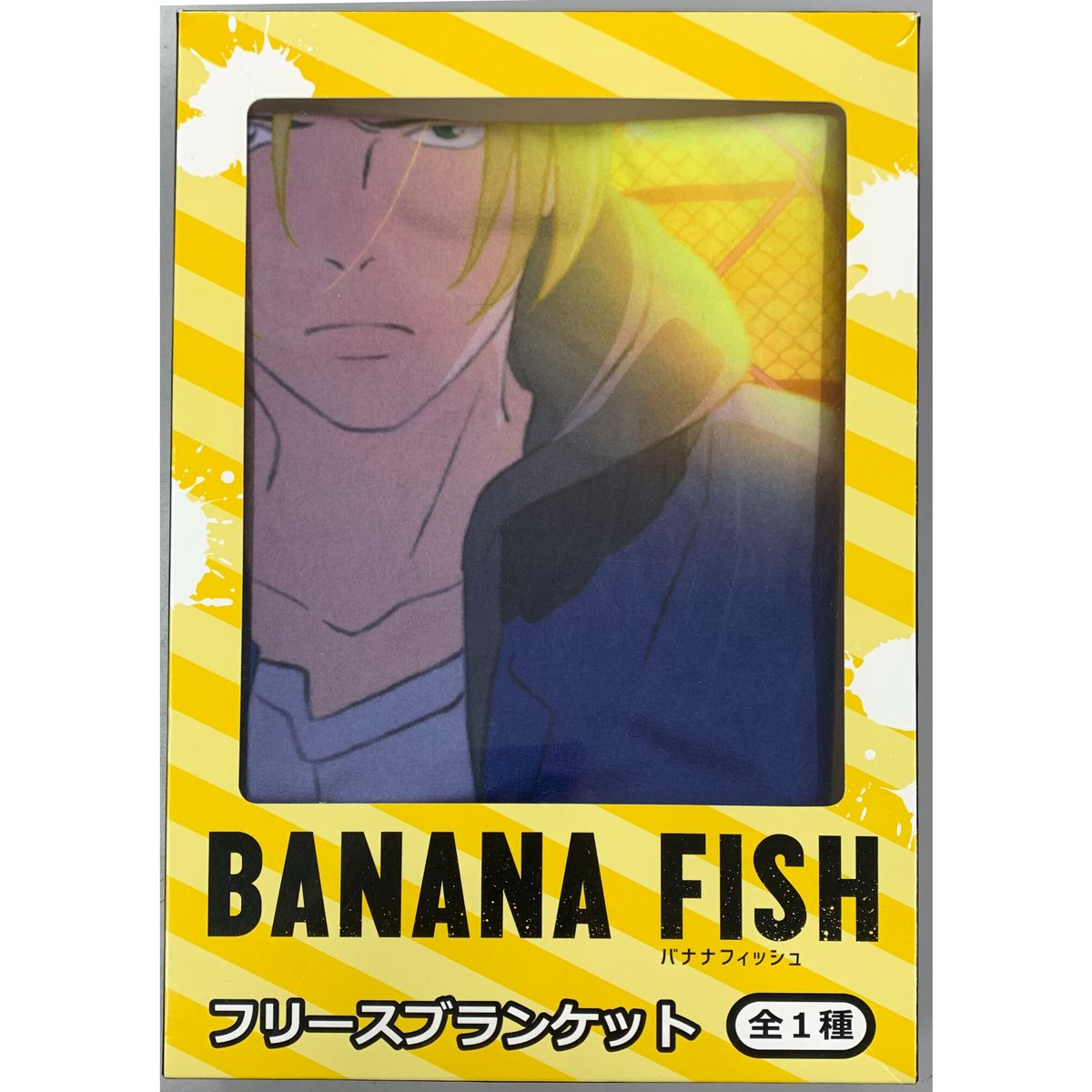 吉田秋生 『BANANA FISH』 フリースブランケット アッシュ | K-BOOKS 池