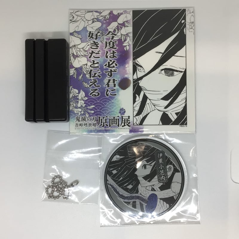 鬼滅の刃 原画展 アクリル名場面ジオラマコレクション アクリル
