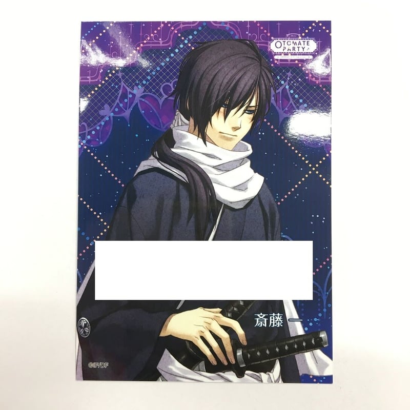 君とゆきて咲く 斎藤一 ブロマイド 薄桜鬼 斎藤一 ブロマイド | K-BOOKS 池袋 2次元グッズ通販