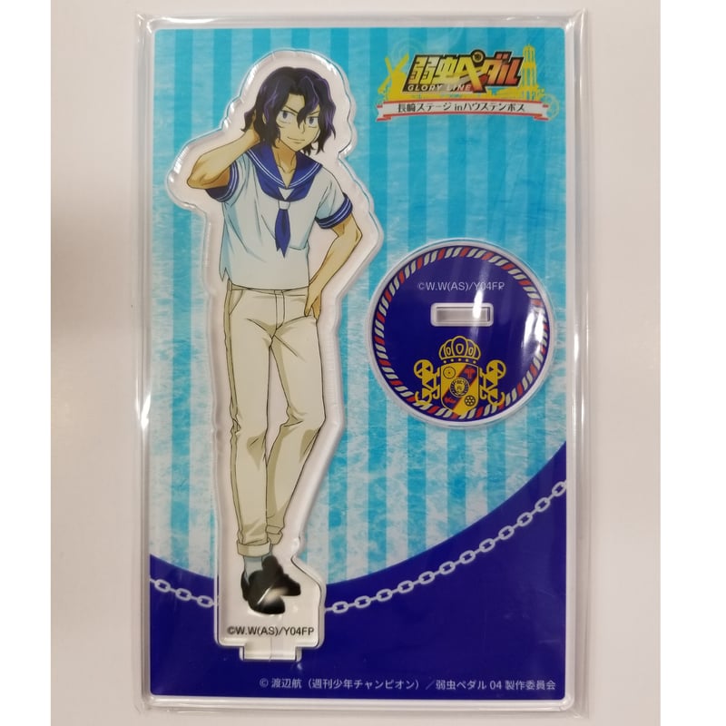 弱虫ペダル アクリルフィギュア 手嶋 純太 | K-BOOKS 池袋 2次元