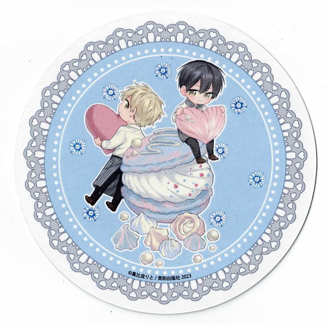 高比良りと 『不機嫌イトコがかわい過ぎて仕方ない』デイジー