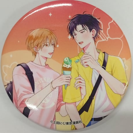 CATEGORY 【BL】商業作家 あ行 | K-BOOKS 池袋 2次元グッズ通販