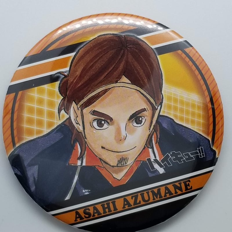 ハイキュー 東峰旭 コレクション 缶バッジ バッジ・ピンズ 東峰旭